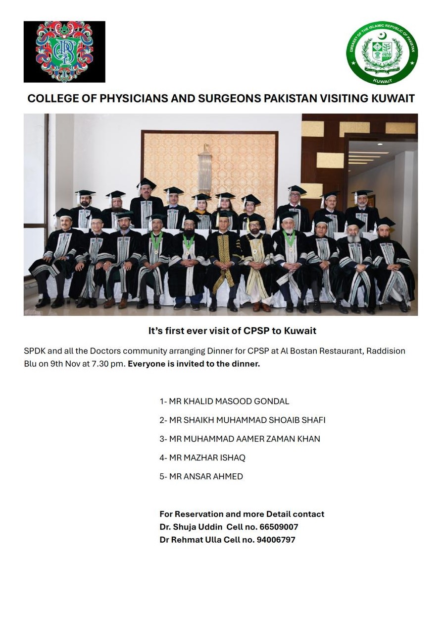 College of Physicians and Surgeons Pakistan Visiting Kuwait