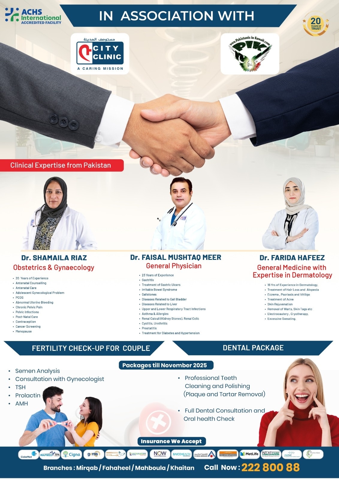 City Clinic
